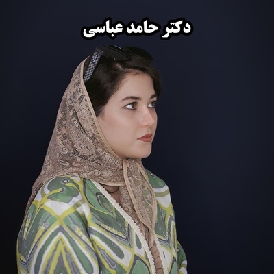 چرا انتخاب دکتر حامد عباسی بهترین تصمیم برای عمل بینی شماست ؟